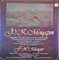 Koncert nr 2 fortepianowy z orkiestrą/ Sonata na wiolonczelę i fortepian LP