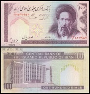 BNB - IRAN 100 Rials 1985 seria 74/2 nr 796092 # P140c # podpisy 23 # UNC