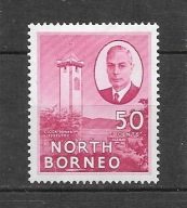 North Borneo xx S961 JVI architektura MNH VF 17funtów
