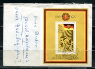 A53732)DDR Bl 56 Brief in die BRD