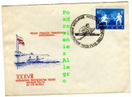 Poznań- Malta- XXXVIII- Wioślarskie Mistrzostwa Polski- 1963r- koperta
