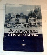 Mechanizacja Stroitielstwa nr 7 1955r.