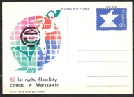 cpROCZNIK 1968 Fi Cp 282 PRZEDRUK / KARTA UCZESTNICTWA