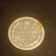20KOPIEJEK 1905 r / SREBRO / 3