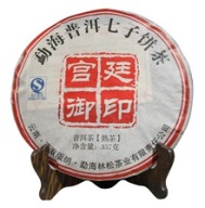 TEA Planet - Herbata Puer Shu 2008 r. - dysk 357g.