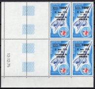 **GABON 577 = 80 Euro - LOTNICTWO, SAMOLOT, CONCORDE