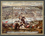 Fi 5356** blok 380** B - 350. rocznica bitwy pod Chocimiem BLOK 2023