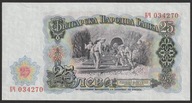 Bułgaria 25 lewa 1951 - Georgi Dimitrow - stan bankowy UNC