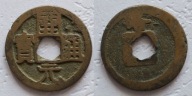 Tang, Huichang Kai Yuan Tong Bao 841-846 rewers Luo 24,0mm 4,05g
