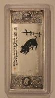 ROK ŚWINI - PIG - CHINY - NUMIZMAT PLATEROWANY - SREBRZONY - KOLOR