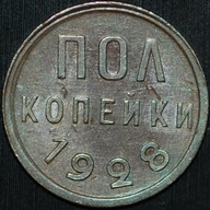 ROSJA - ZSRR - 1/2 Kopiejki 1928 - piękny egzemplarz - BARDZO RZADKIE