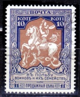 ROSJA ( carska ) - znaczek kasowany z 1914 roku. X 1416.