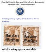 Znaczki Generalnego Gubernatorstwa 24 sierpnia 1915 - 22 października 1918