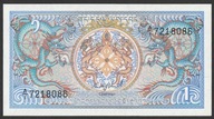 Bhutan 1 ngultrum 1985 - A/1 - stan bankowy UNC