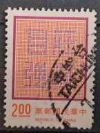 Japonia - Nippon - luzak kas 03