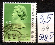 Hong kong 64 , nr 518 V