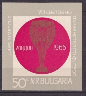 1966 Bułgaria Mundial Anglia Mi blok 18 **