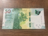 Hong Kong - 50 dolarów - 2021 - UNC