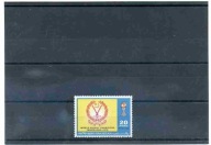 A48793)Hockey: Pakistan 319**