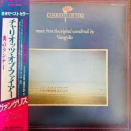Vangelis Chariots Of Fire EX/EX- Japan Obi LP 1981 Polydor 28MM0033