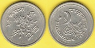 Pakistan 25 Paisa 1971 r.