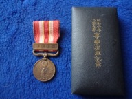 Japonia Medal "Za udział w Incydent Mandżurski" 1934, w etui