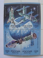 Rosja - Współpraca z USA - Kosmos - Mi. 445-48 **