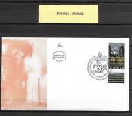WYDANIE WSPÓLNE POLSKA - IZRAEL - FDC Mi. 1259 POWSTANIE W GETCIE - IZRAEL