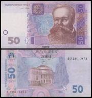 BNA - UKRAINA 50 Hrywien 2004 EP 2811973 # P121a # VF
