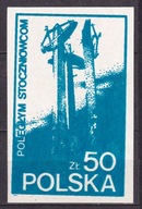 1985 Poległym Stoczniowcom