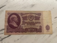 Rosja - 25 rubel - 1961