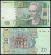 BNA - UKRAINA 20 Hrywien 2003 AП 0861573 # P120a # SERHIJ TIHIPKO # XF/UNC