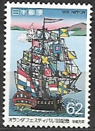 JAPONIA - żaglowiec w Zatoce Osaka 1989 ** Mi 1842 (1193)