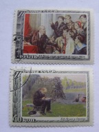 ZSRR - Lenin - Mi. 1544-45 kasowane