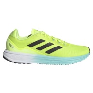 BUTY DO BIEGANIA Adidas SL20.2 ROZMIAR 44 / 28,5cm