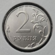 *ROSJA [1687]*1 rubel 2013 Federacja Rosyjska, Herb Orzeł (heraldyka) MMD