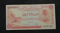 Libia Libya - banknot - 5 Piastr 1951 rok