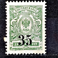 Rosja wojna domowa Mi.Nr.1A 1919r. Syberia i Daleki Wschód – Omsk