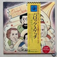 Art Farmer & The Baroque Orchestra – Baroque Sketches, LP, NM, Japan