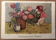 POCZTÓWKA - JANINA HERGET - PIĘKNE KWIATY - grafika artystyczna, 1960 r.