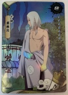 Karta Naruto TCG Kayou Kimimaro - NRB09-SR-004L2