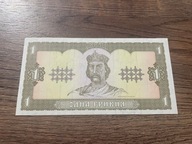Ukraina - 1 hrywna - 1992 - UNC