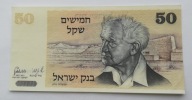 Izrael 50 szekli 1978