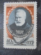 CCCP Mi. 1632* Wiktor Hugo
