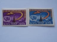 ZSRR - psy wystrzelone w Kosmos - Mi. 2390-91 **