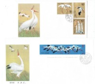 Chiny - żurawie - Mi. 2074-76 + bl.36 FDC