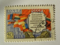 ZSRR - Konfer. Min. poczty - błąd barw n fladze - Mi. 2084 I kasowany