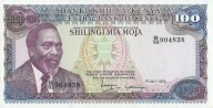 Kenia - 100 Shilingi - 1978 - P18 - St.1