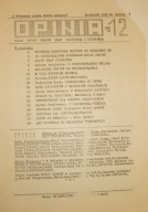OPINIA nr 12/20, pismo ROPCiO 1978
