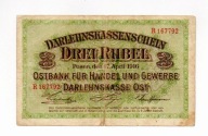 3 Ruble 1916r.ser.R Poznań